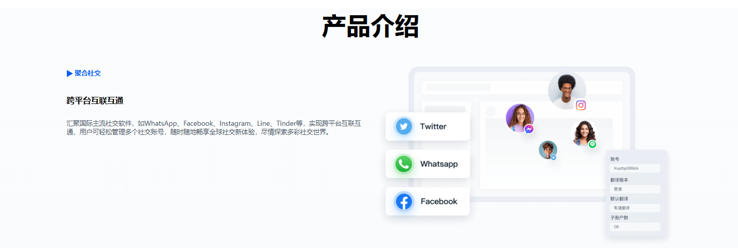 HappyWorld软件下载、安装和启动应用的全程教程